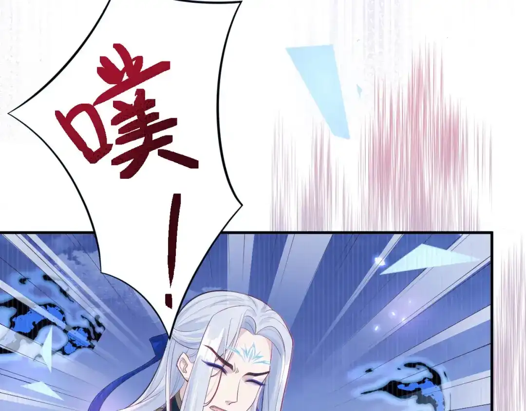 《修真奶爸惹不起》第97话 斩 断 灵 根  第125页