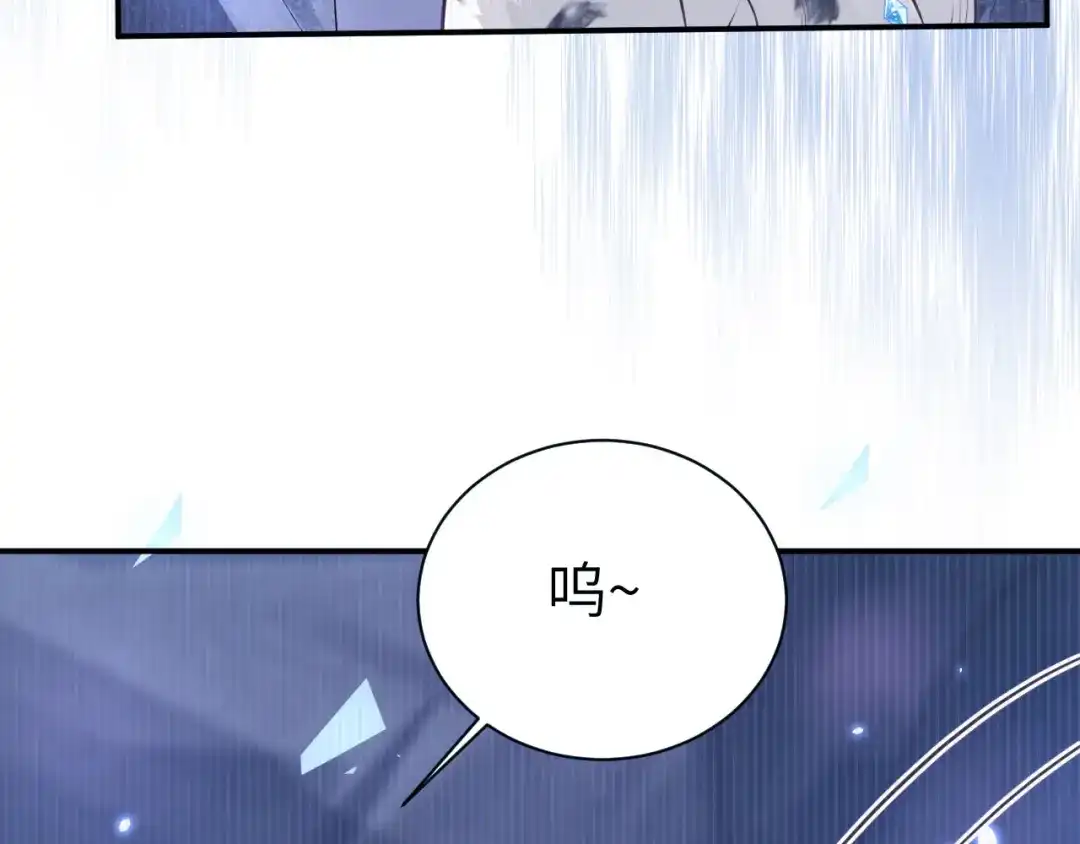 《修真奶爸惹不起》第97话 斩 断 灵 根  第131页
