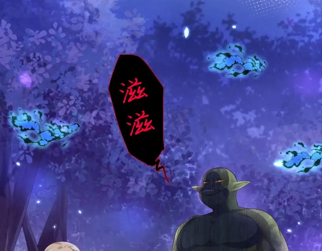 《修真奶爸惹不起》第97话 斩 断 灵 根  第66页
