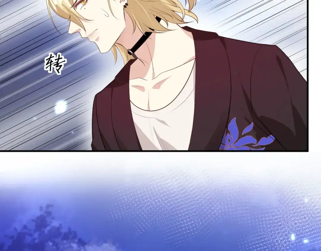 《修真奶爸惹不起》第97话 斩 断 灵 根  第65页