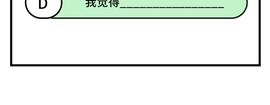 《修真奶爸惹不起》第97话 斩 断 灵 根  第153页