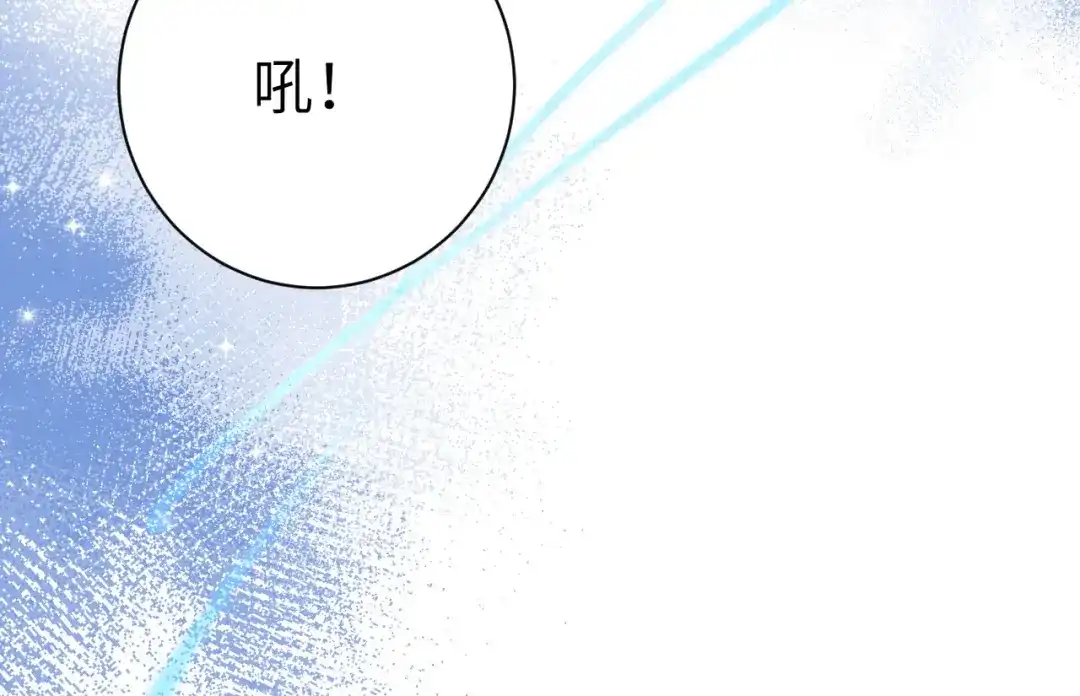 《修真奶爸惹不起》第97话 斩 断 灵 根  第150页