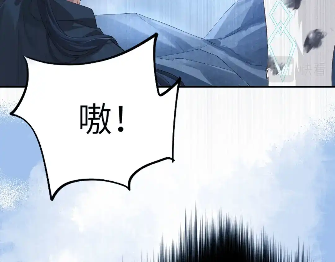 《修真奶爸惹不起》第97话 斩 断 灵 根  第101页