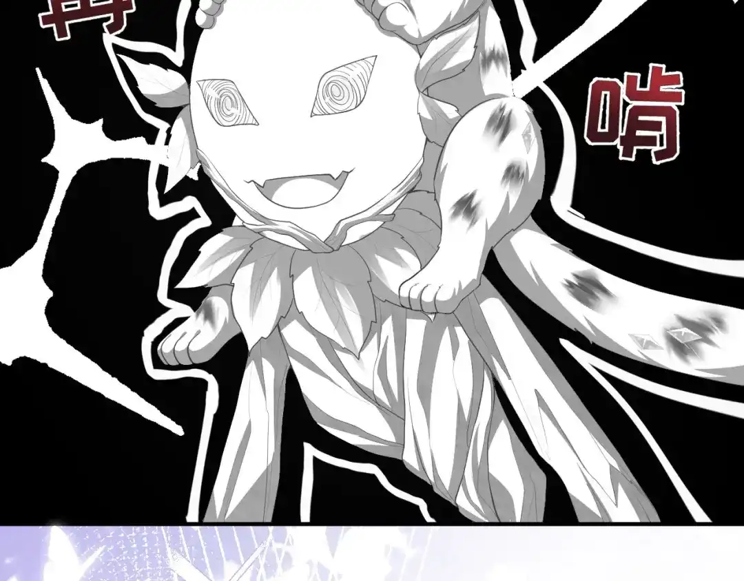 《修真奶爸惹不起》第98话 终于重逢了 第68页