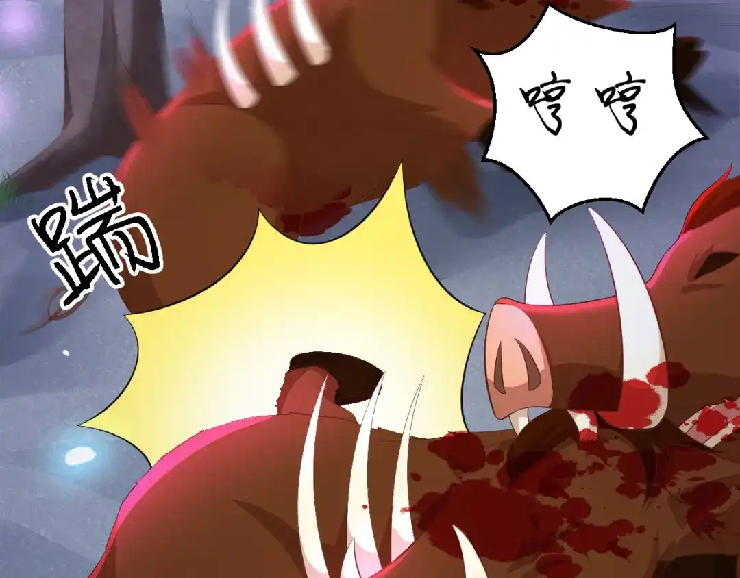 《修真奶爸惹不起》第98话 终于重逢了 第76页