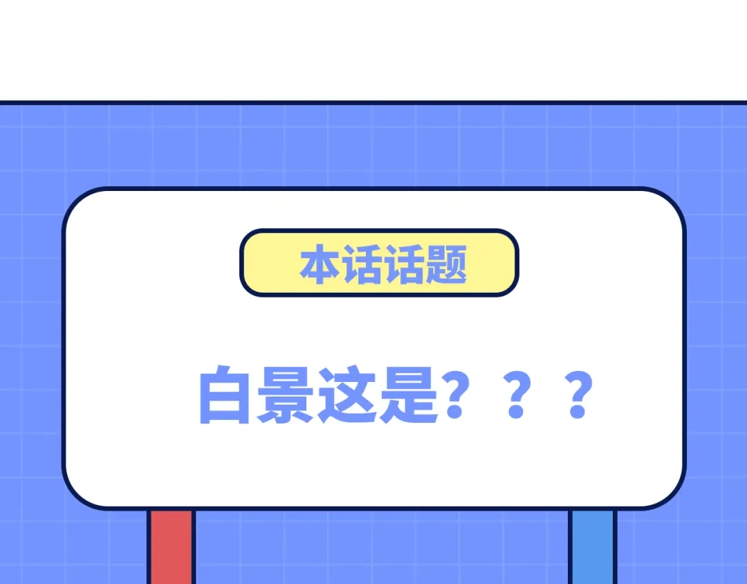 《修真奶爸惹不起》第98话 终于重逢了 第175页