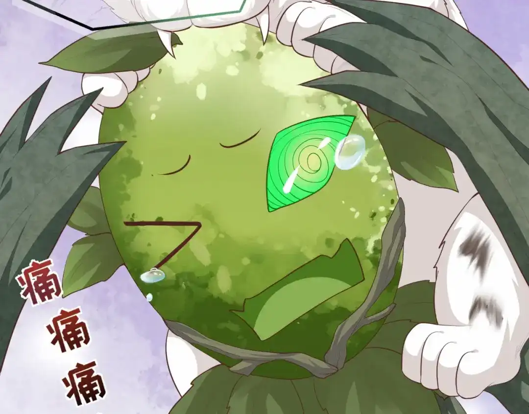 《修真奶爸惹不起》第98话 终于重逢了 第40页