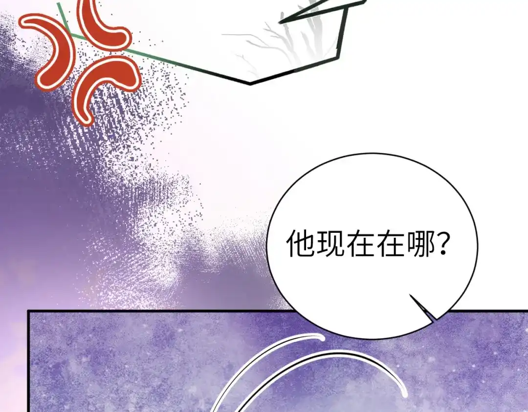 《修真奶爸惹不起》第98话 终于重逢了 第34页