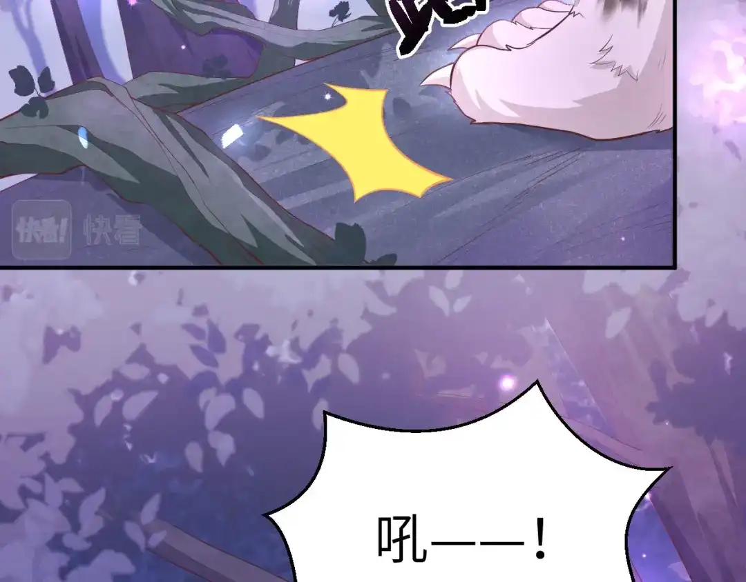 《修真奶爸惹不起》第98话 终于重逢了 第19页