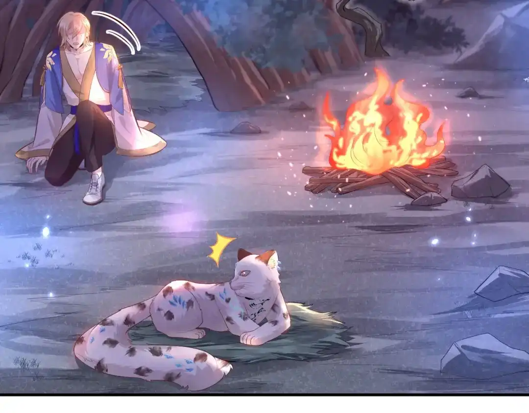 《修真奶爸惹不起》第99话 粗暴的白景 第41页