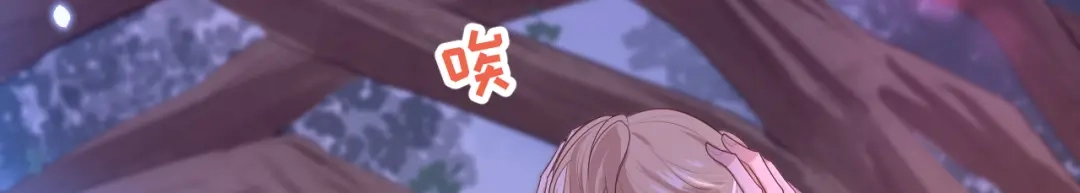 《修真奶爸惹不起》第99话 粗暴的白景 第36页