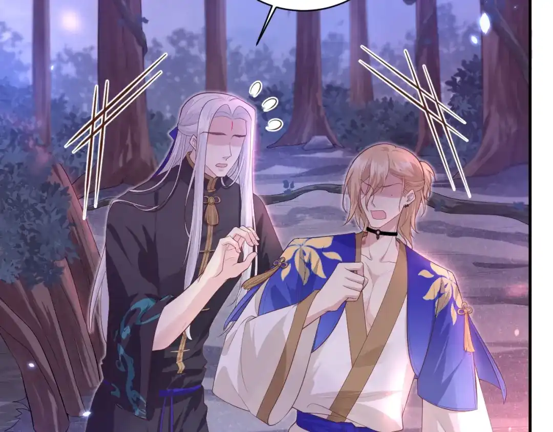 《修真奶爸惹不起》第99话 粗暴的白景 第137页