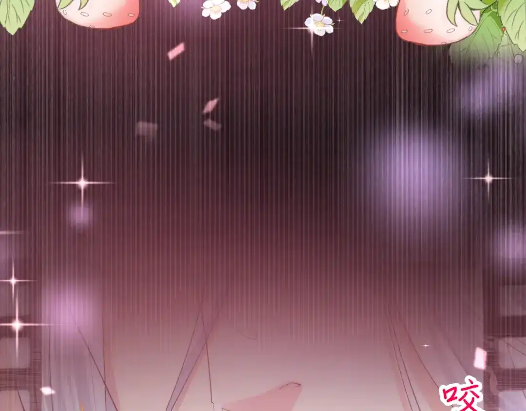 《修真奶爸惹不起》第99话 粗暴的白景 第22页