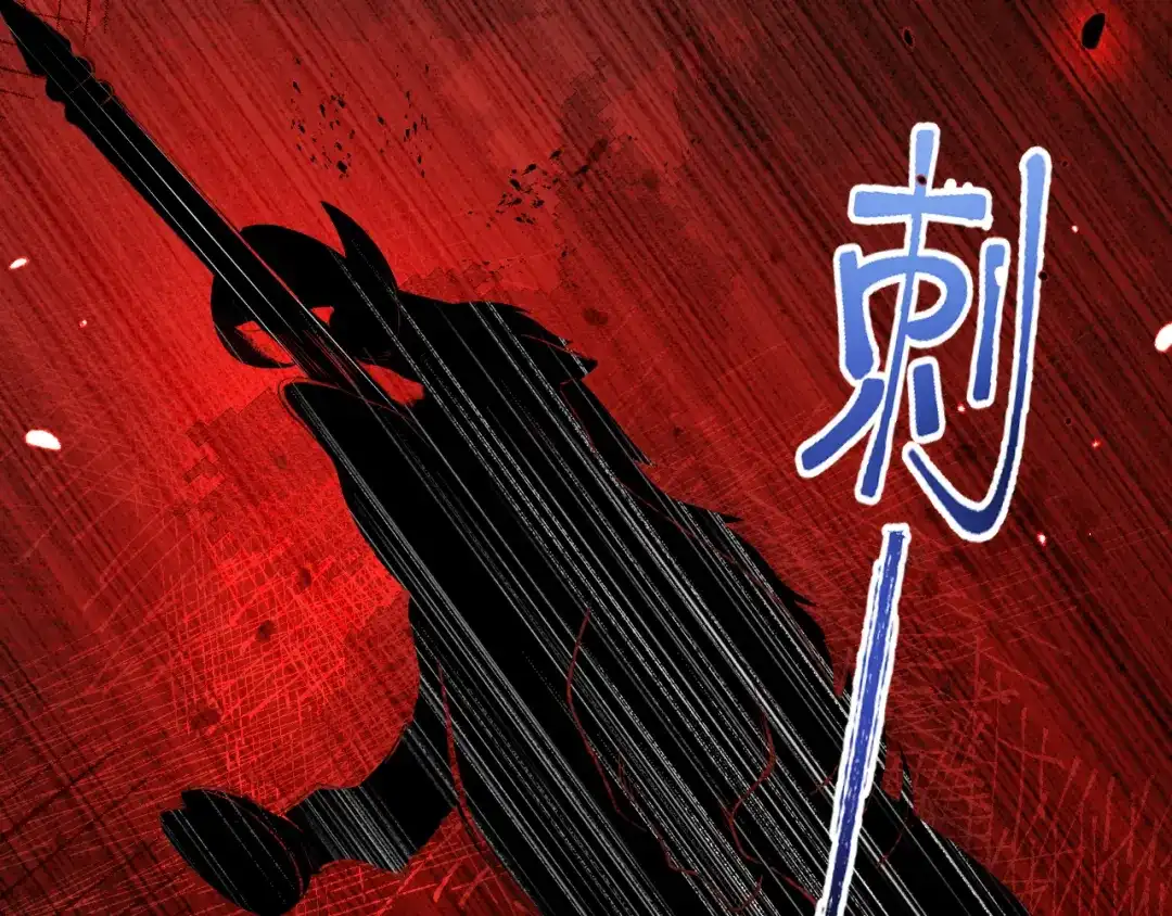 《修真奶爸惹不起》第100话 生生世世都是你的人 第110页