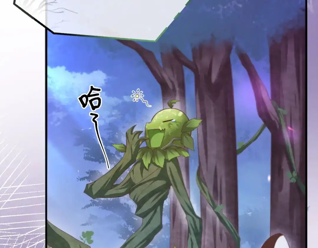 《修真奶爸惹不起》第100话 生生世世都是你的人 第50页