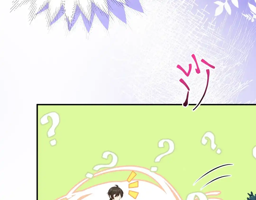 《修真奶爸惹不起》第100话 生生世世都是你的人 第101页