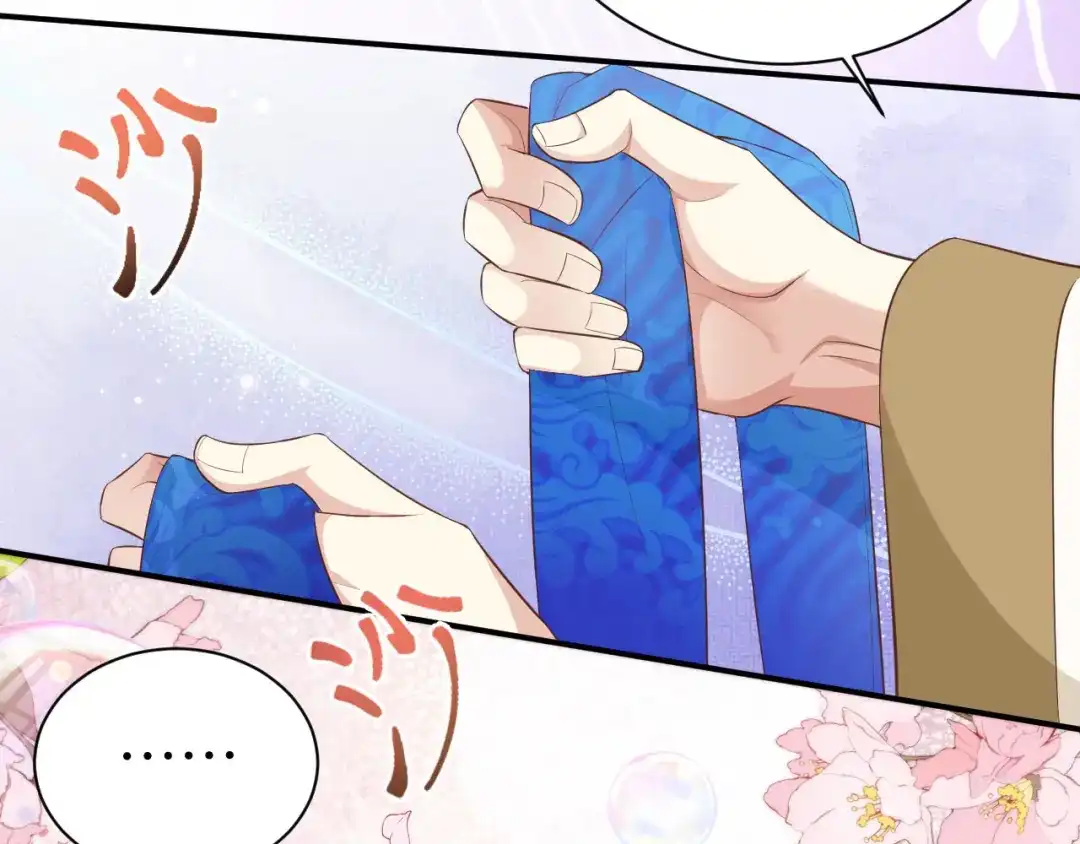 《修真奶爸惹不起》第100话 生生世世都是你的人 第41页