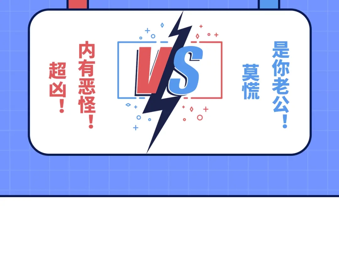 《修真奶爸惹不起》第100话 生生世世都是你的人 第165页