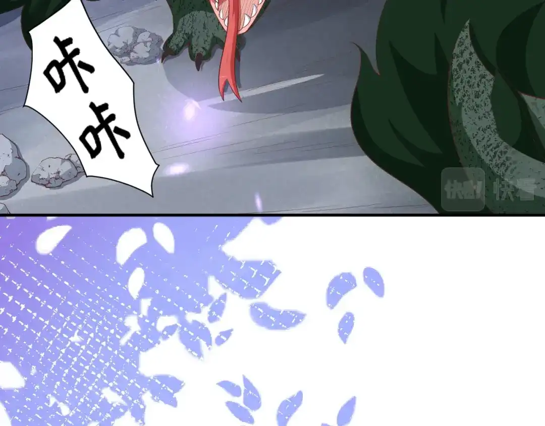 《修真奶爸惹不起》第100话 生生世世都是你的人 第155页