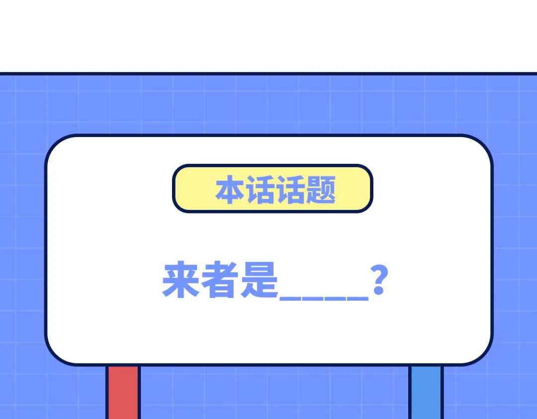 《修真奶爸惹不起》第100话 生生世世都是你的人 第164页