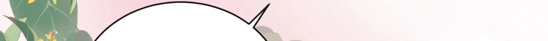 《修真奶爸惹不起》第101话 黑山谷异动 第81页