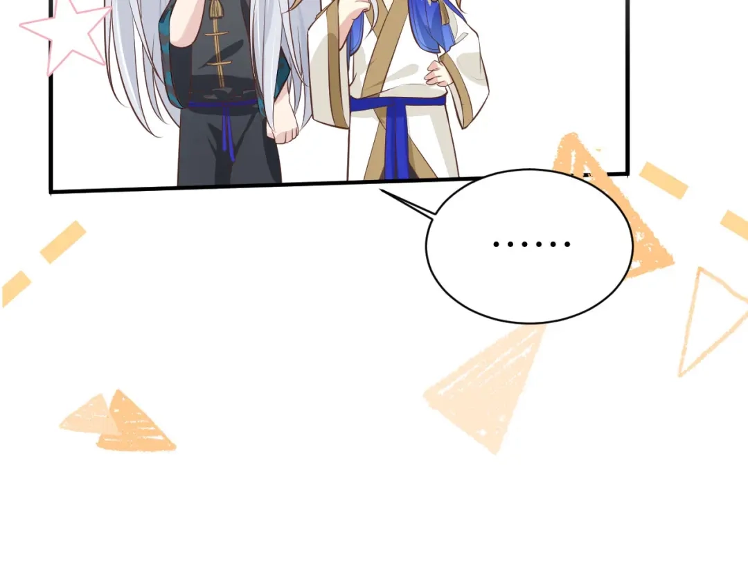 《修真奶爸惹不起》第101话 黑山谷异动 第166页