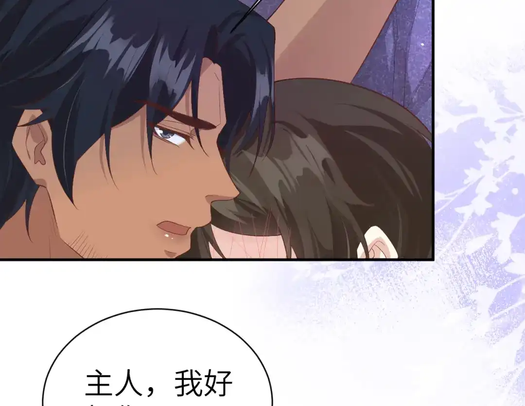 《修真奶爸惹不起》第101话 黑山谷异动 第57页