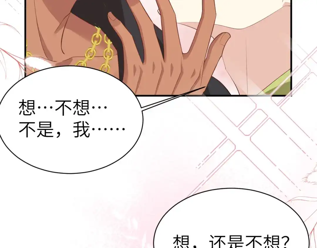 《修真奶爸惹不起》第101话 黑山谷异动 第26页