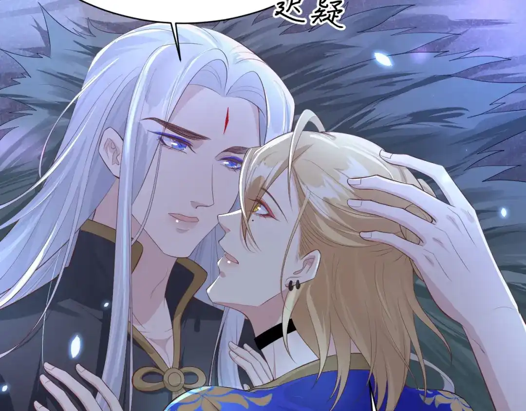 《修真奶爸惹不起》第101话 黑山谷异动 第141页