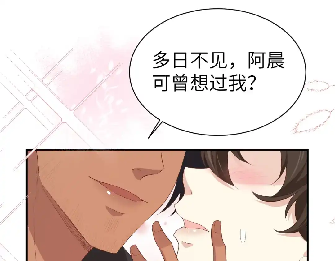 《修真奶爸惹不起》第101话 黑山谷异动 第25页
