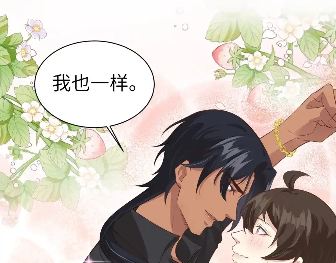 《修真奶爸惹不起》第101话 黑山谷异动 第52页