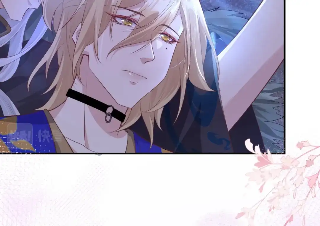 《修真奶爸惹不起》第101话 黑山谷异动 第98页