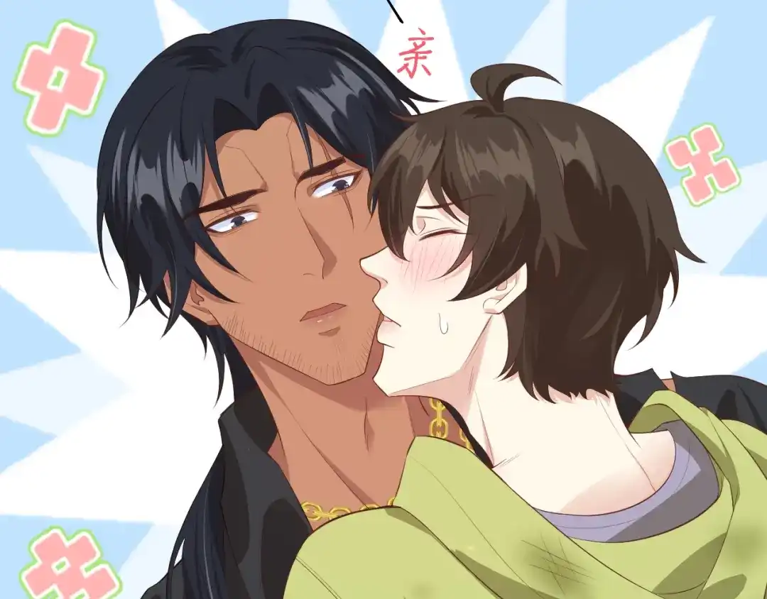《修真奶爸惹不起》第101话 黑山谷异动 第29页