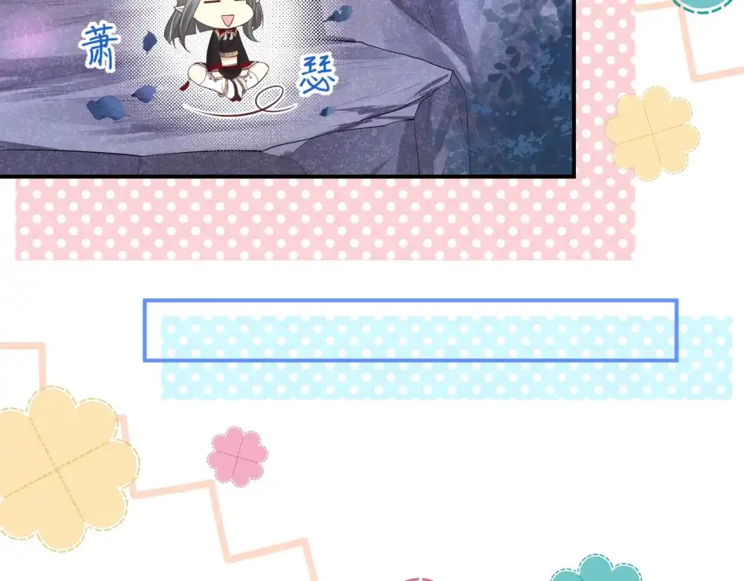 《修真奶爸惹不起》第101话 黑山谷异动 第62页