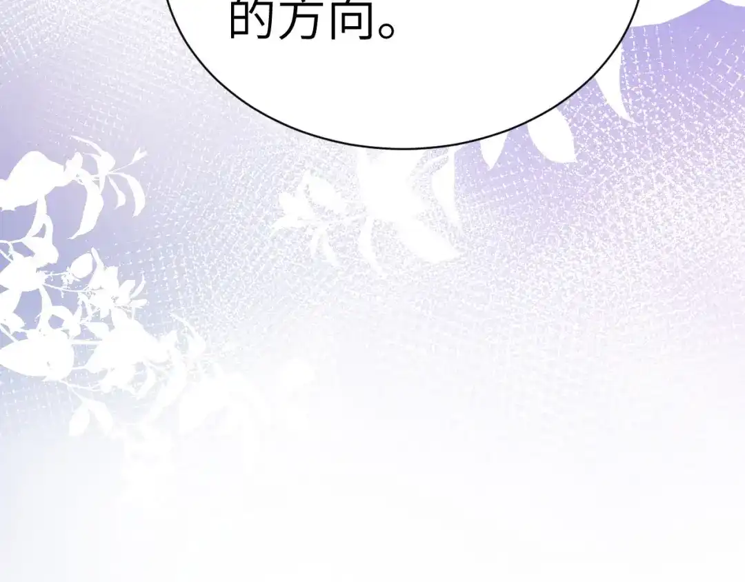 《修真奶爸惹不起》第101话 黑山谷异动 第175页