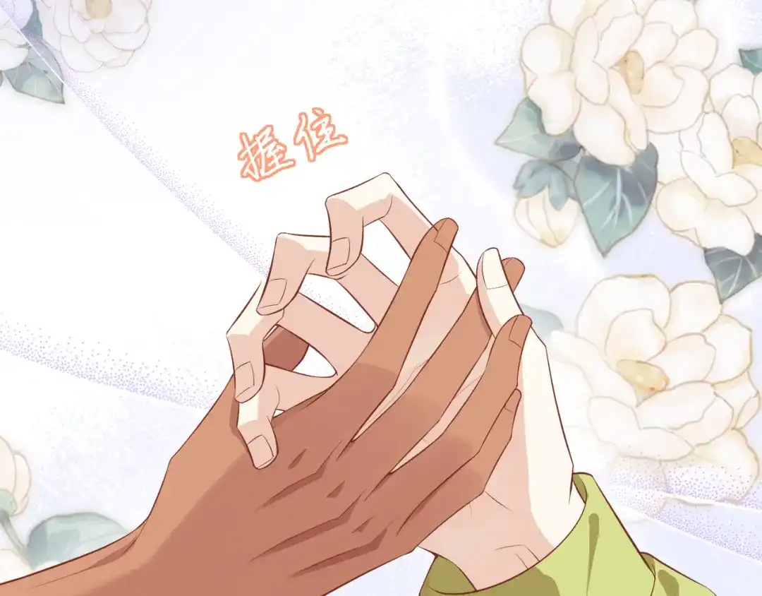 《修真奶爸惹不起》第101话 黑山谷异动 第68页