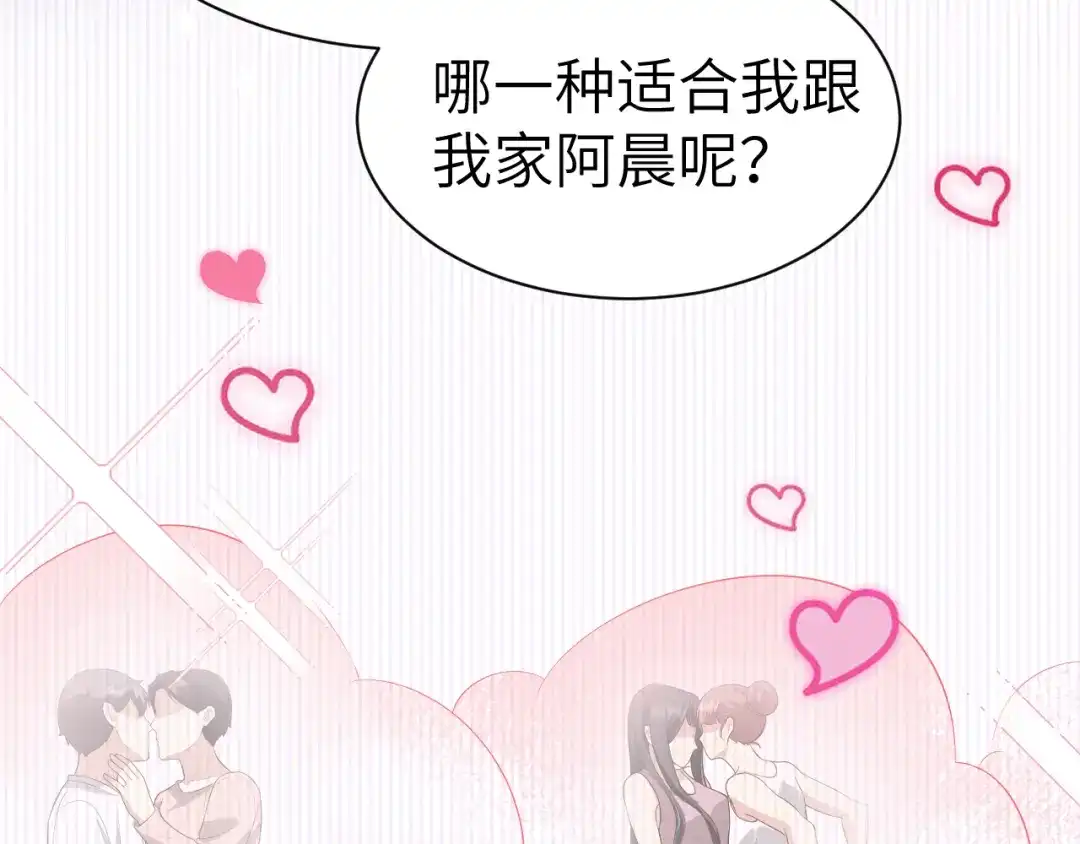 《修真奶爸惹不起》第101话 黑山谷异动 第41页