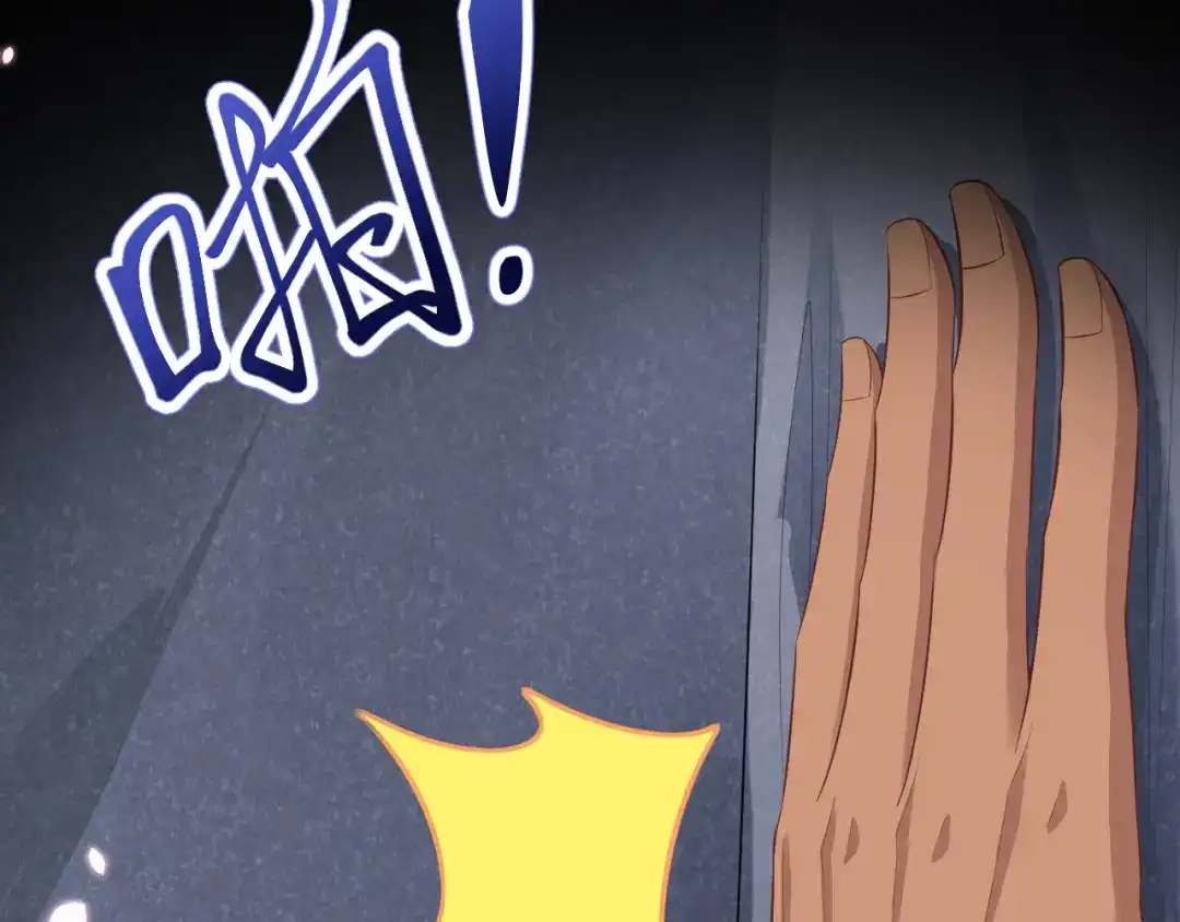 《修真奶爸惹不起》第101话 黑山谷异动 第49页