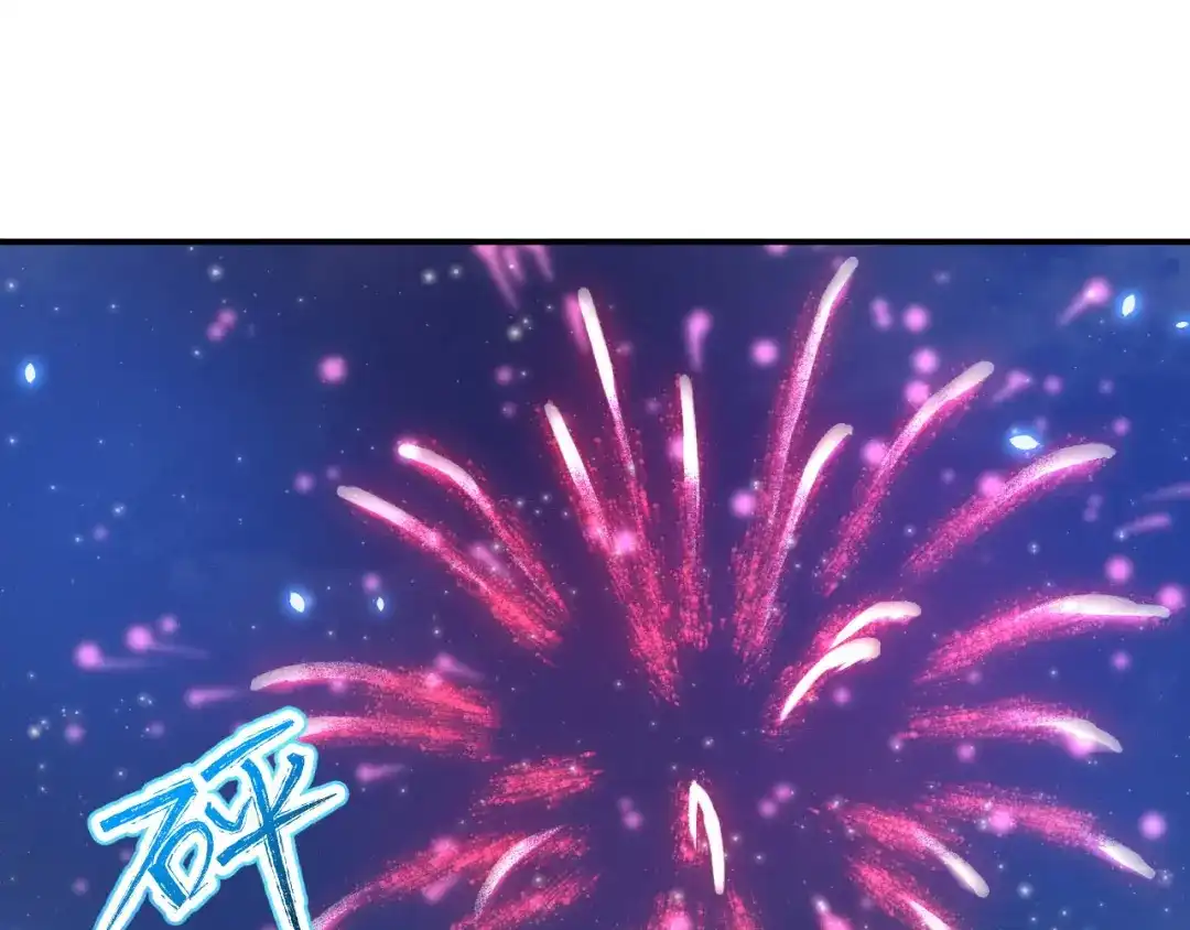 《修真奶爸惹不起》第101话 黑山谷异动 第168页