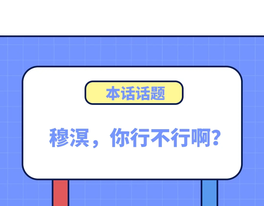 《修真奶爸惹不起》第102话 妖兽聚集 第155页