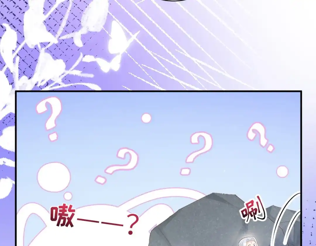 《修真奶爸惹不起》第102话 妖兽聚集 第53页