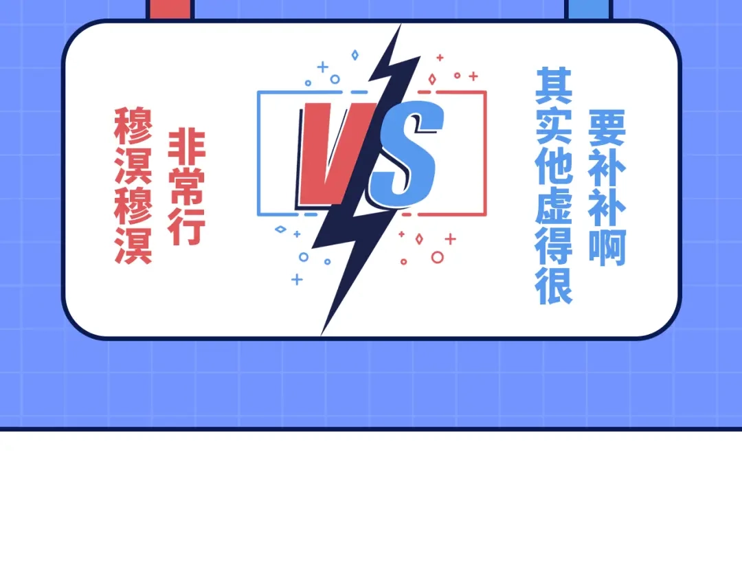 《修真奶爸惹不起》第102话 妖兽聚集 第156页