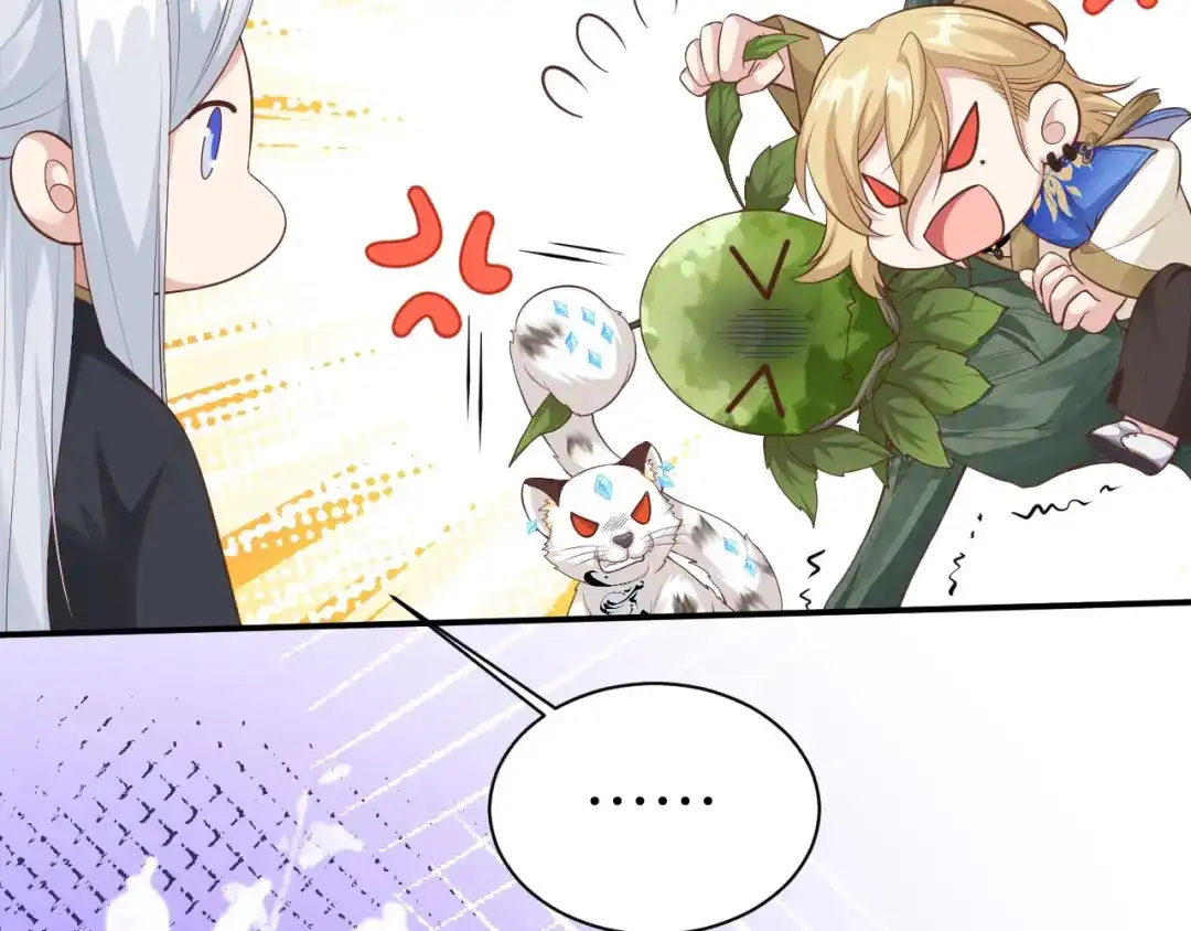 《修真奶爸惹不起》第102话 妖兽聚集 第52页