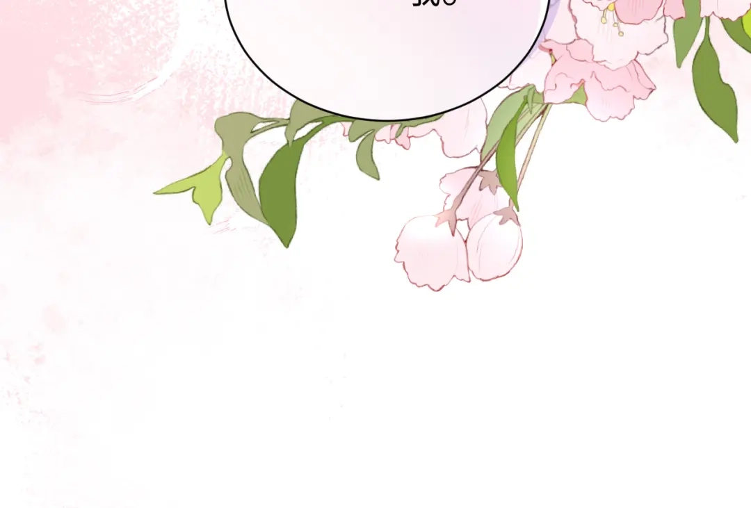 《修真奶爸惹不起》第103话 自相残杀 第53页