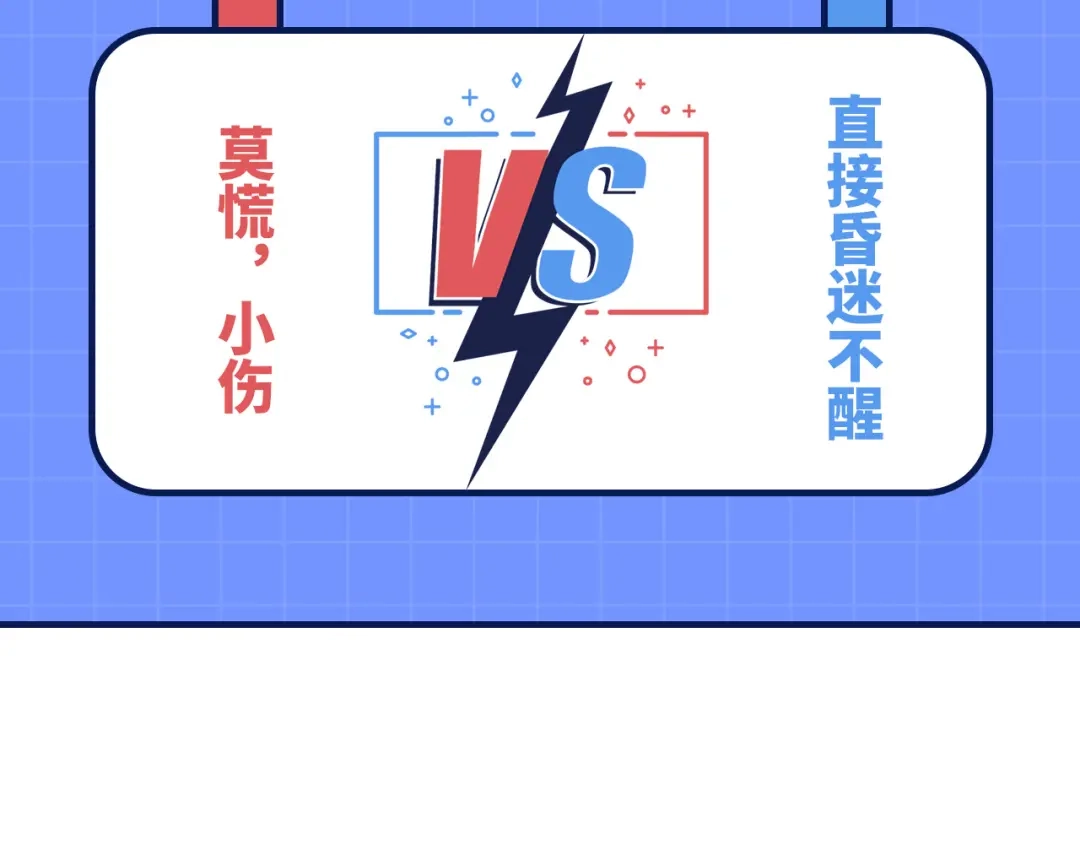 《修真奶爸惹不起》第103话 自相残杀 第127页