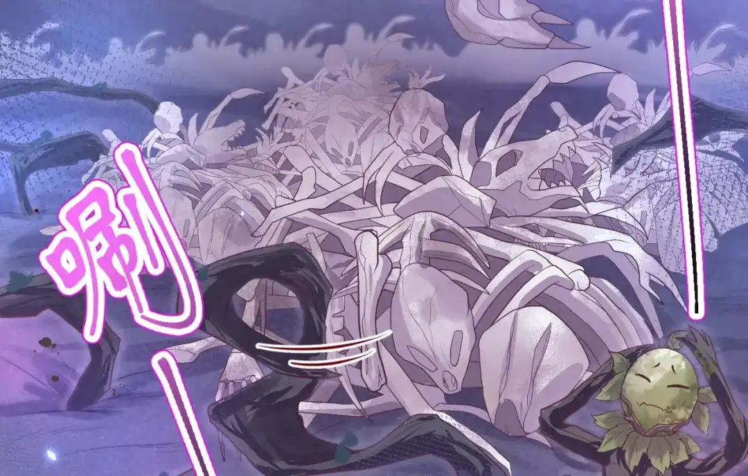 《修真奶爸惹不起》第103话 自相残杀 第79页