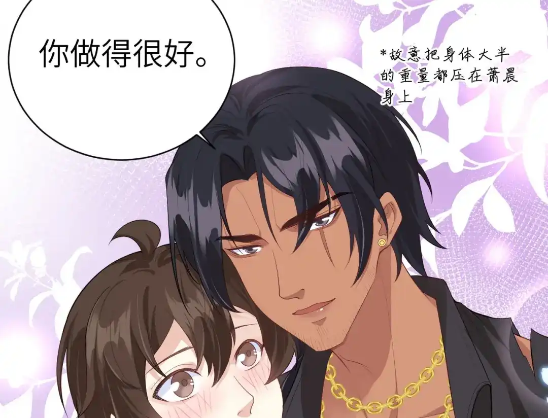 《修真奶爸惹不起》第103话 自相残杀 第9页