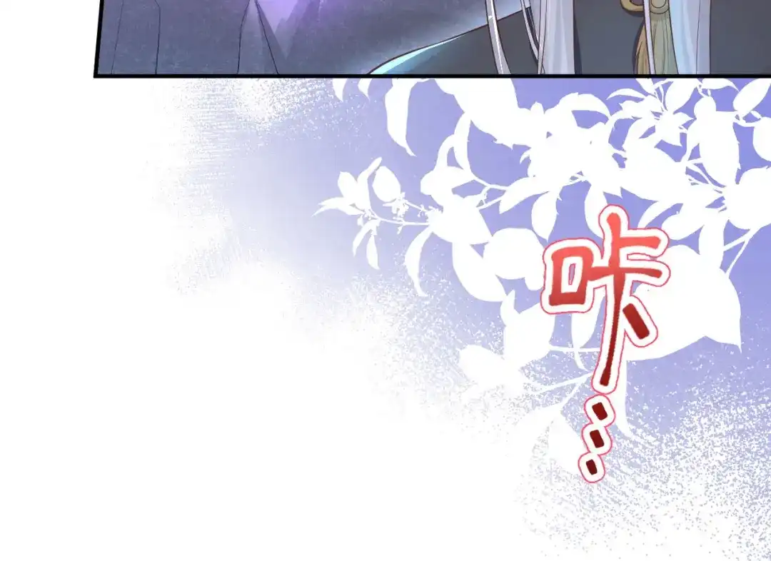《修真奶爸惹不起》第103话 自相残杀 第111页