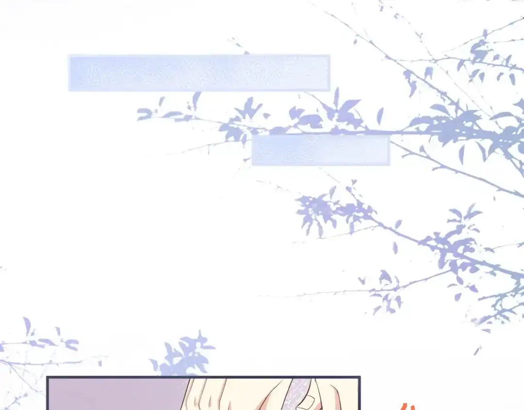 《修真奶爸惹不起》第103话 自相残杀 第14页