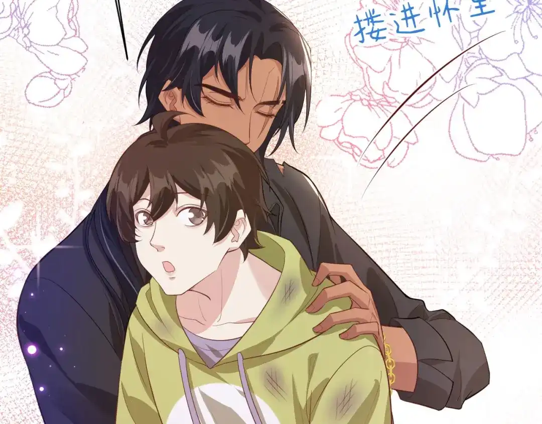 《修真奶爸惹不起》第103话 自相残杀 第24页
